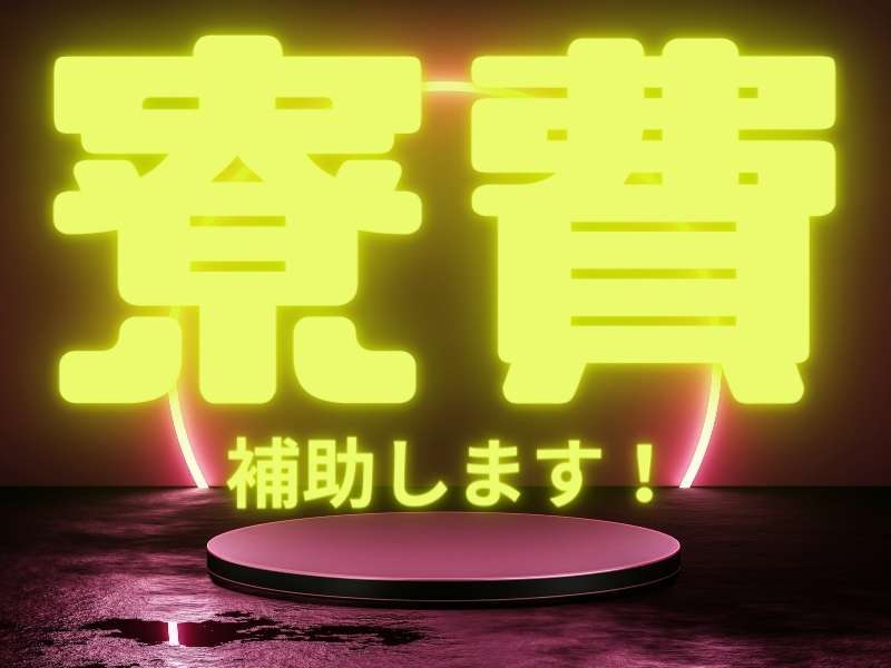 276652444