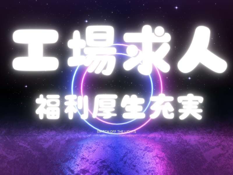 284893948