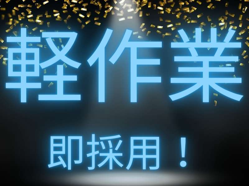 285030112