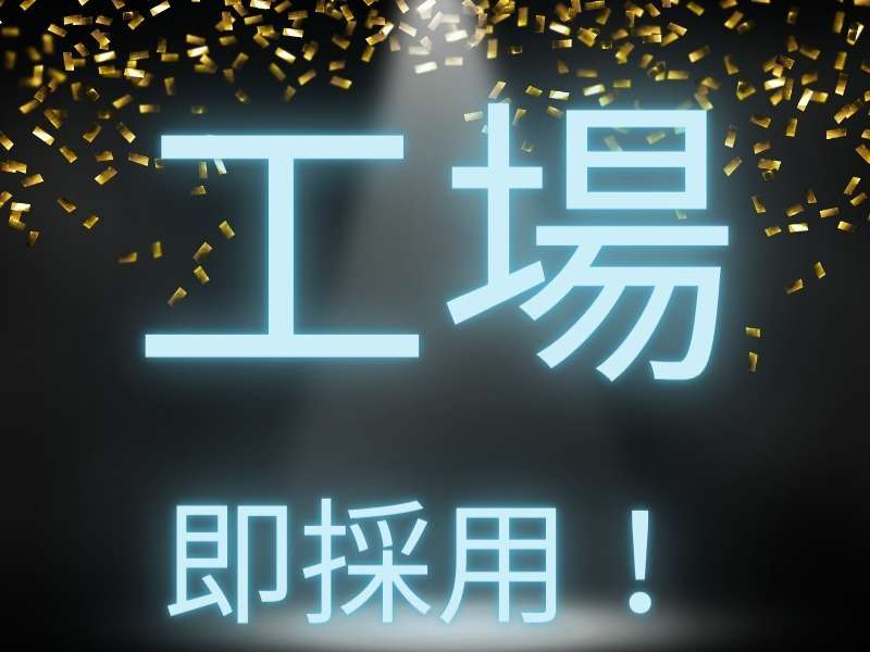 285030149